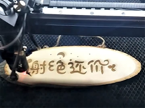 激光木雕機(jī)適用于 DIY 定制木工藝品 激光木雕機(jī)適用于 DIY 定制木工藝品
